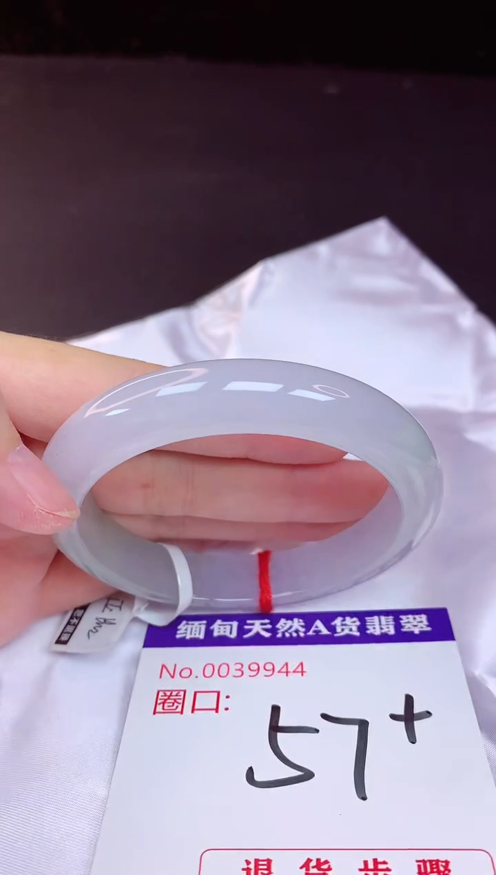 未镶嵌手镯翡翠57+