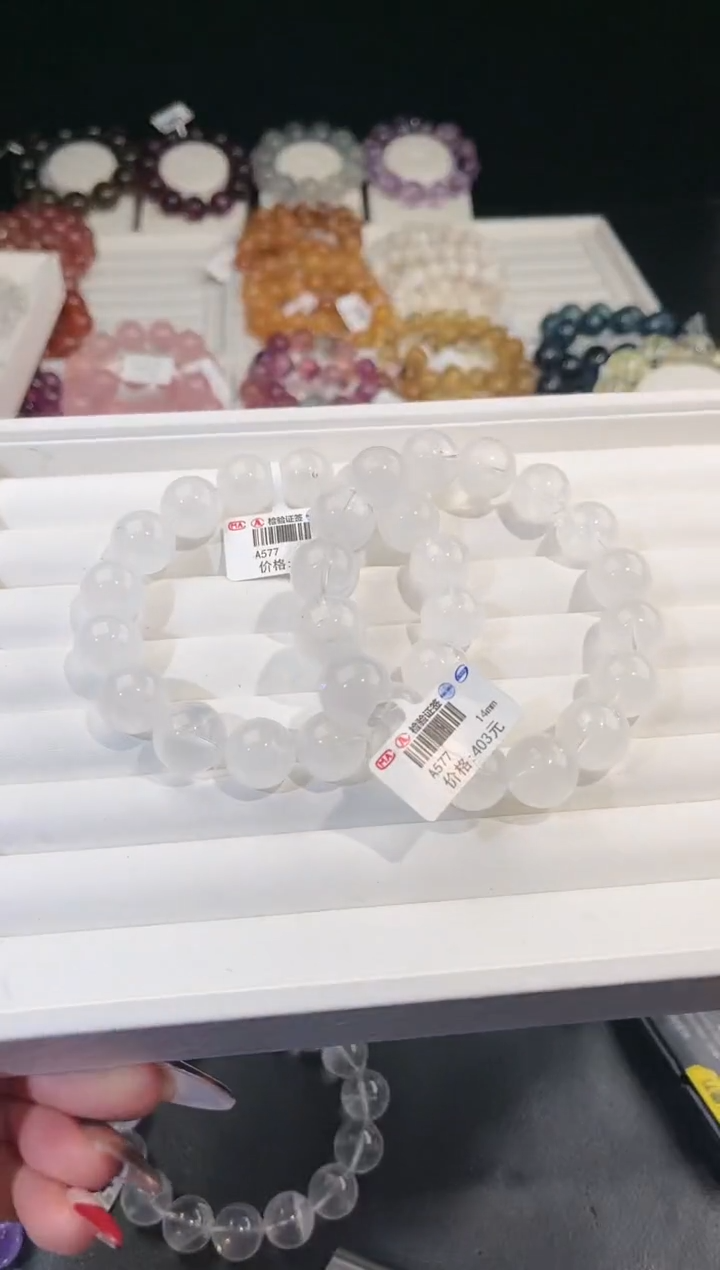 【闪购商品】水晶手链未镶嵌多样性发一白幽灵14mm