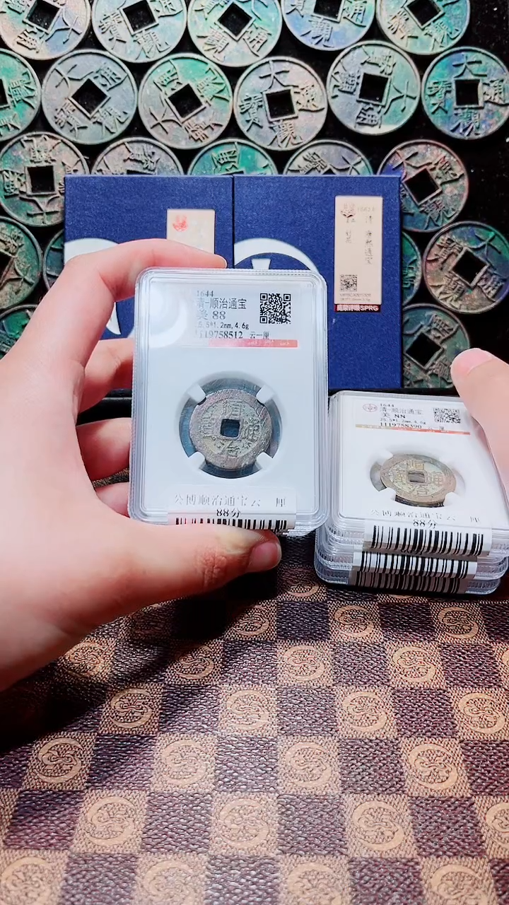 铜A489公博顺治通宝云一厘85分(斐鹏)