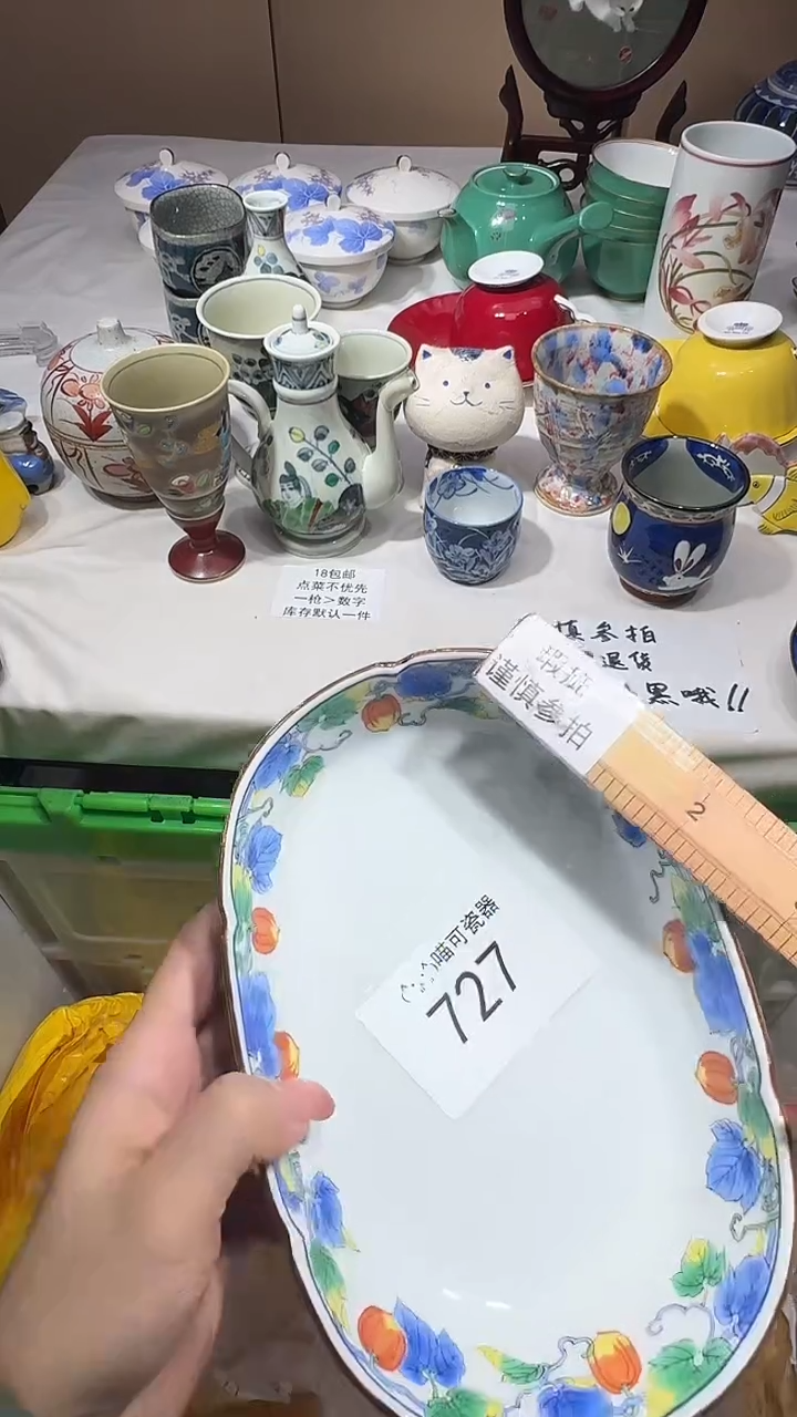 瓷片用****3可瓷器 闪购类型 定向 用户58726