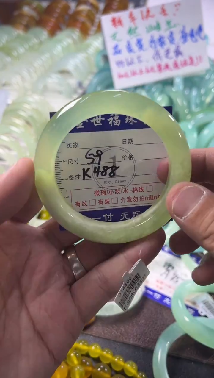 未镶嵌蛇纹石玉手镯1