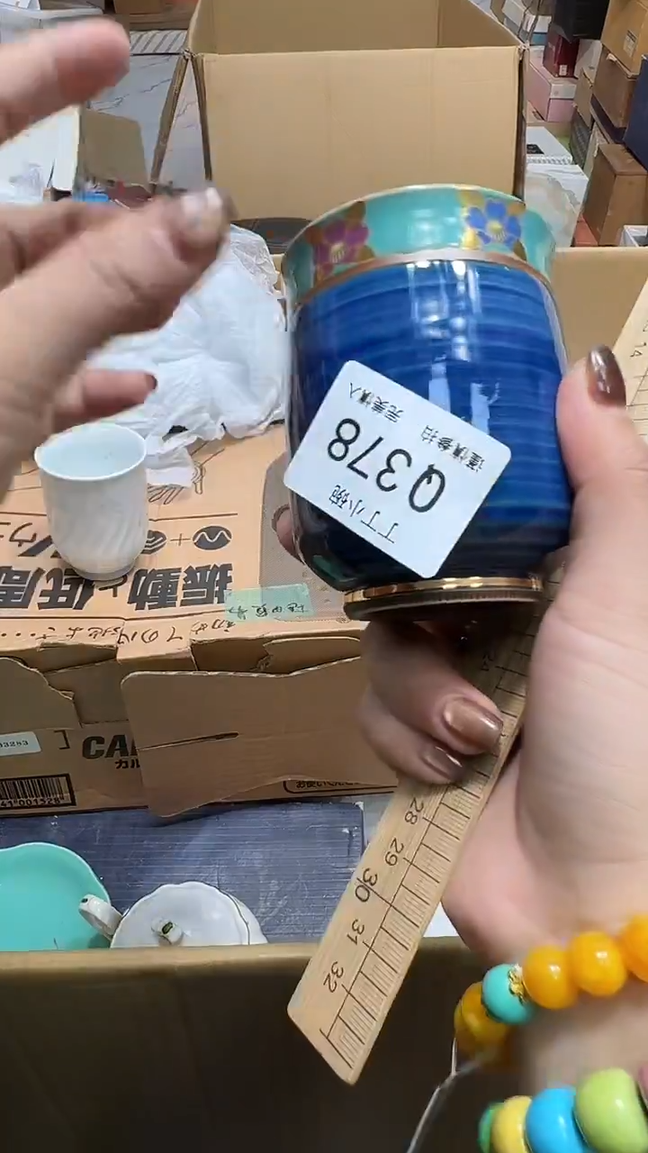 瓷片三*主378         