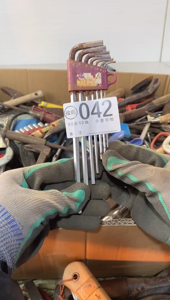 用**上默认有瑕疵勿拍042