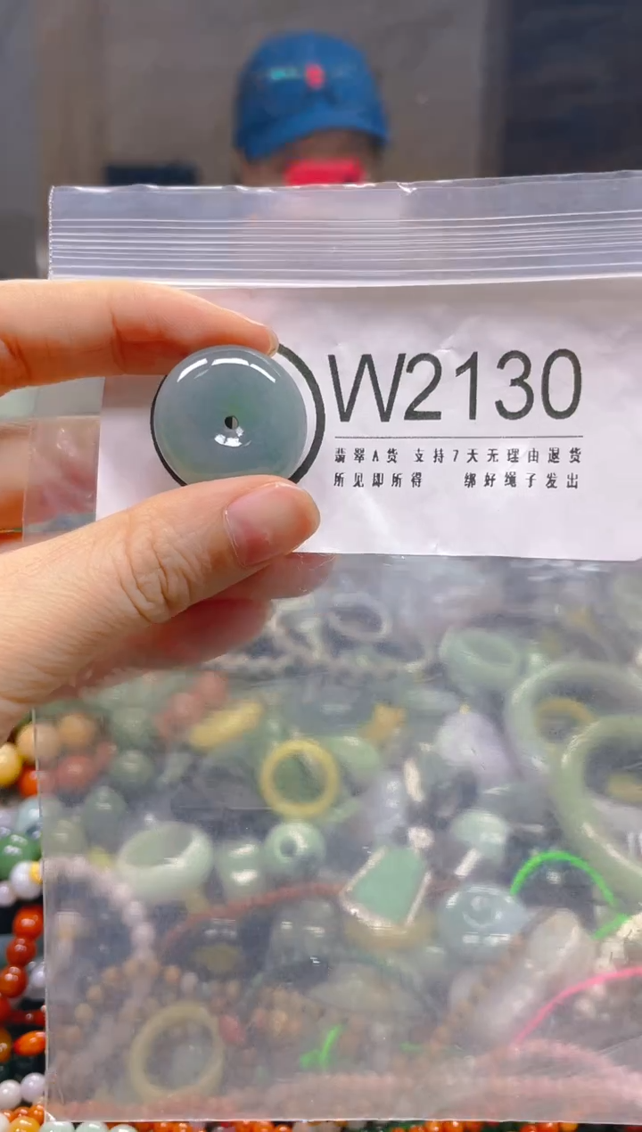 翡翠未镶嵌颈饰/W/翡翠A货一图一物