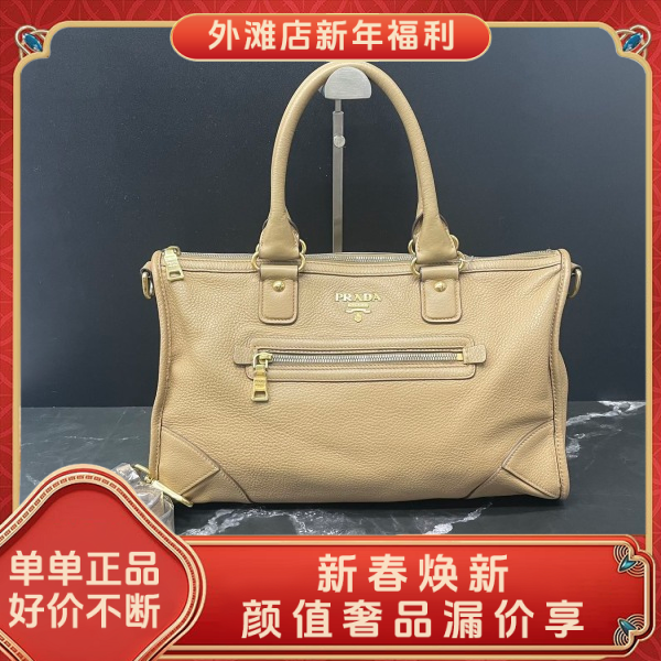 95新/普拉达/市场价14999/包包/250131MM0016