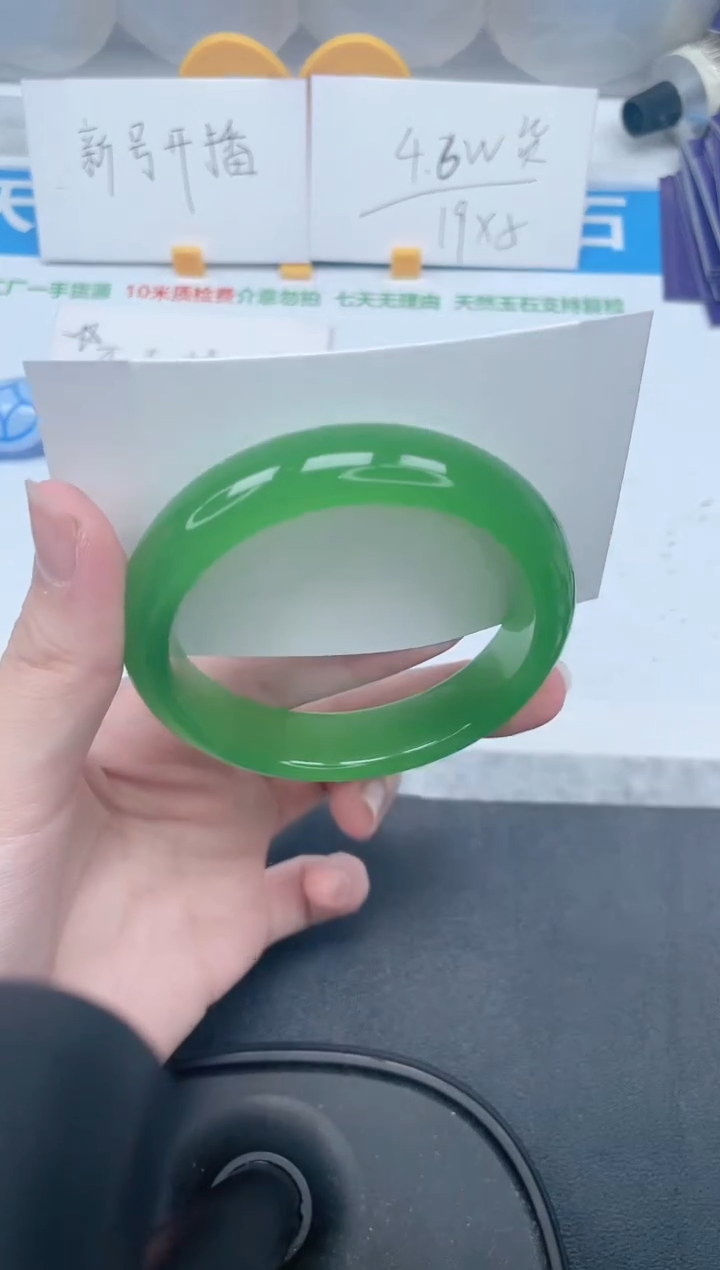 石英质玉手镯未镶嵌366-57