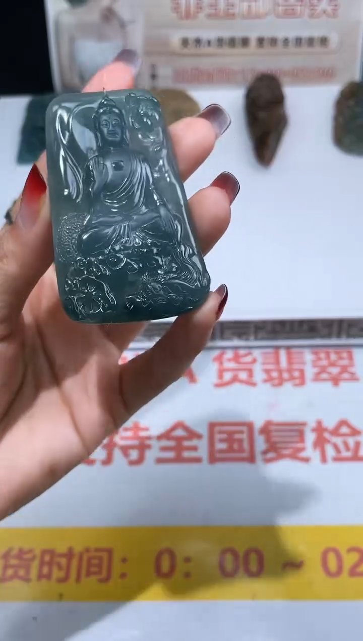 【闪购商品】定制翡翠未镶嵌不退不换CMH1件-A