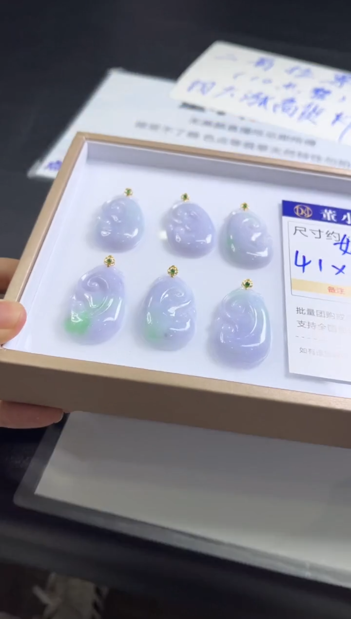 【闪购商品】翡翠颈饰18K金镶嵌A386 /多样性发一件/配绳子