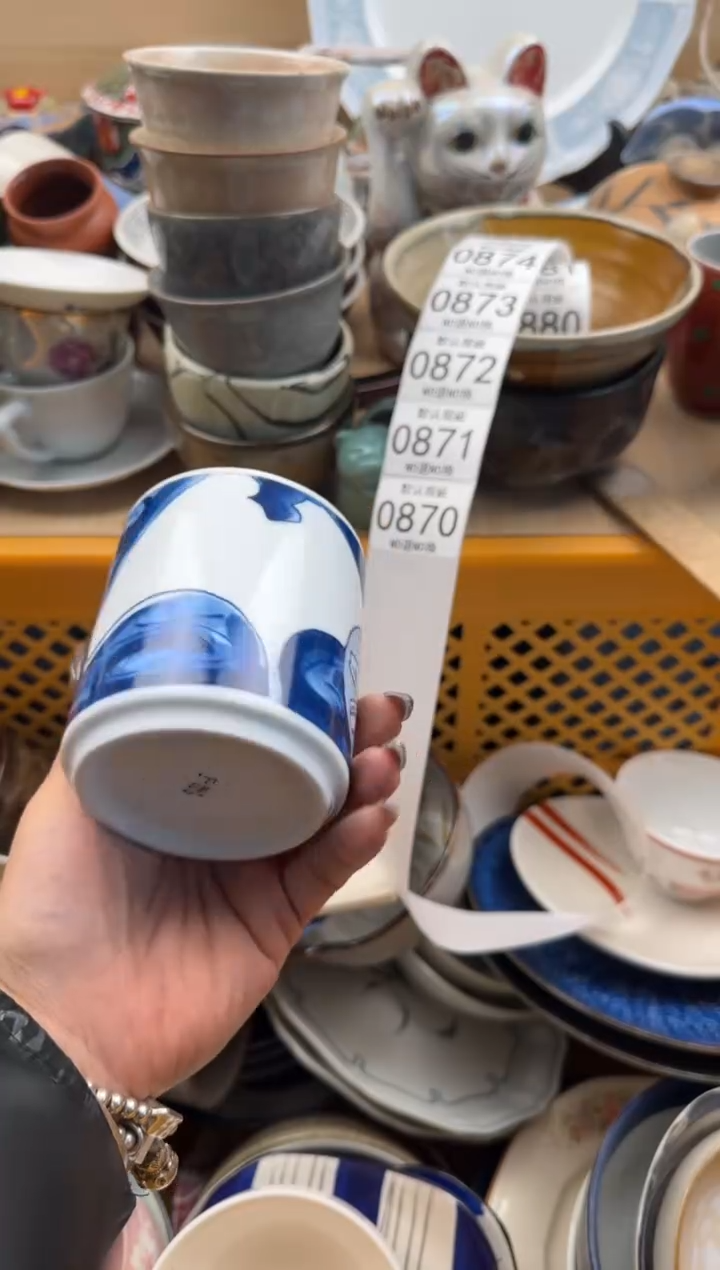 870默认微瑕，满20元包邮