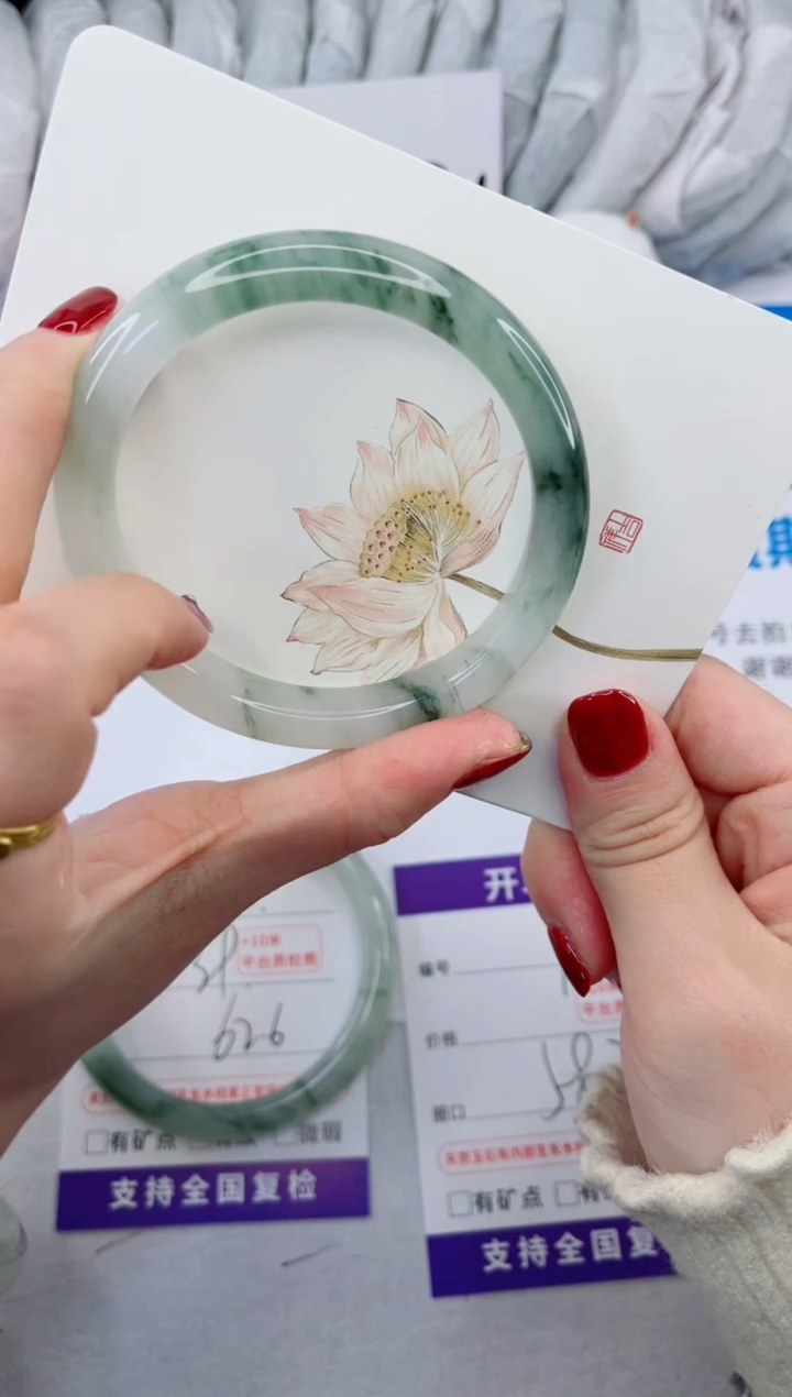 【闪购商品】石英质玉手镯合金93-58.7