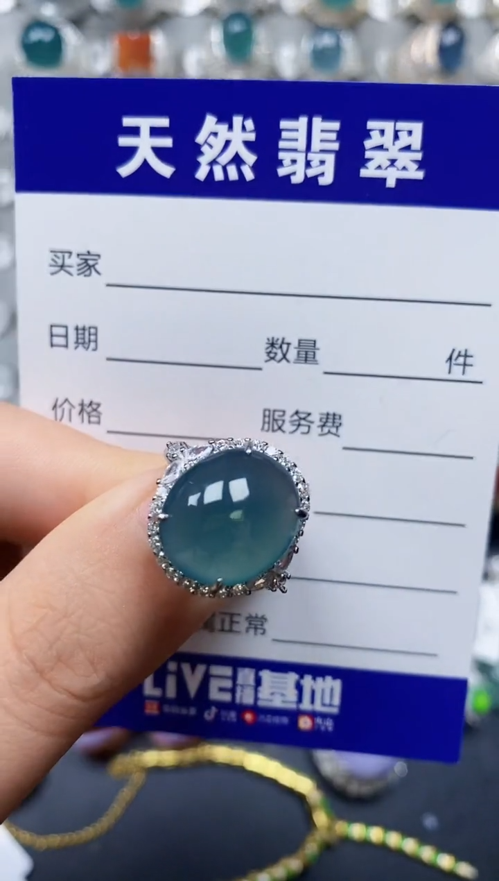 【闪购商品】翡翠戒指银S925镶嵌0052