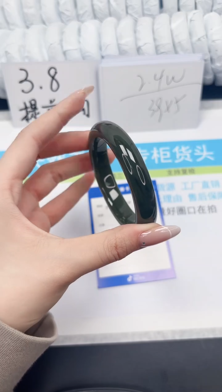 【闪购商品】和田玉手镯未镶嵌274-57.5