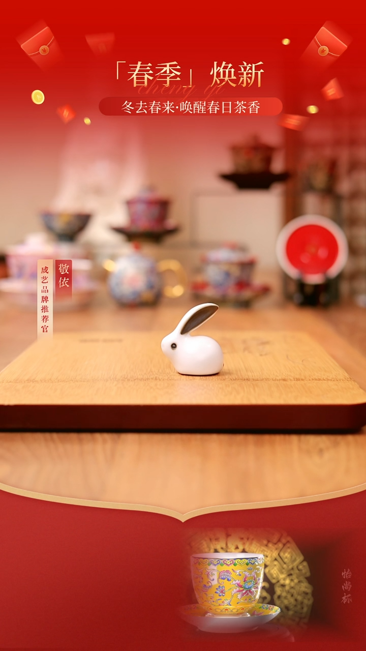 【闪购商品】吉兔----------------