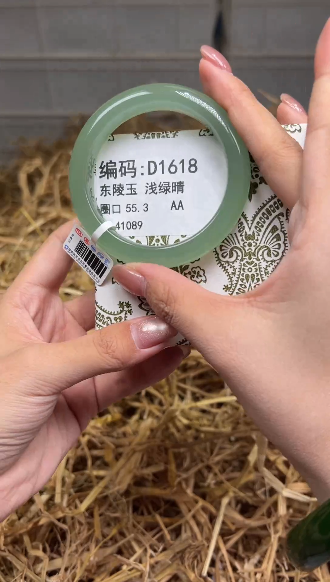 未镶嵌手镯石英质玉D1618