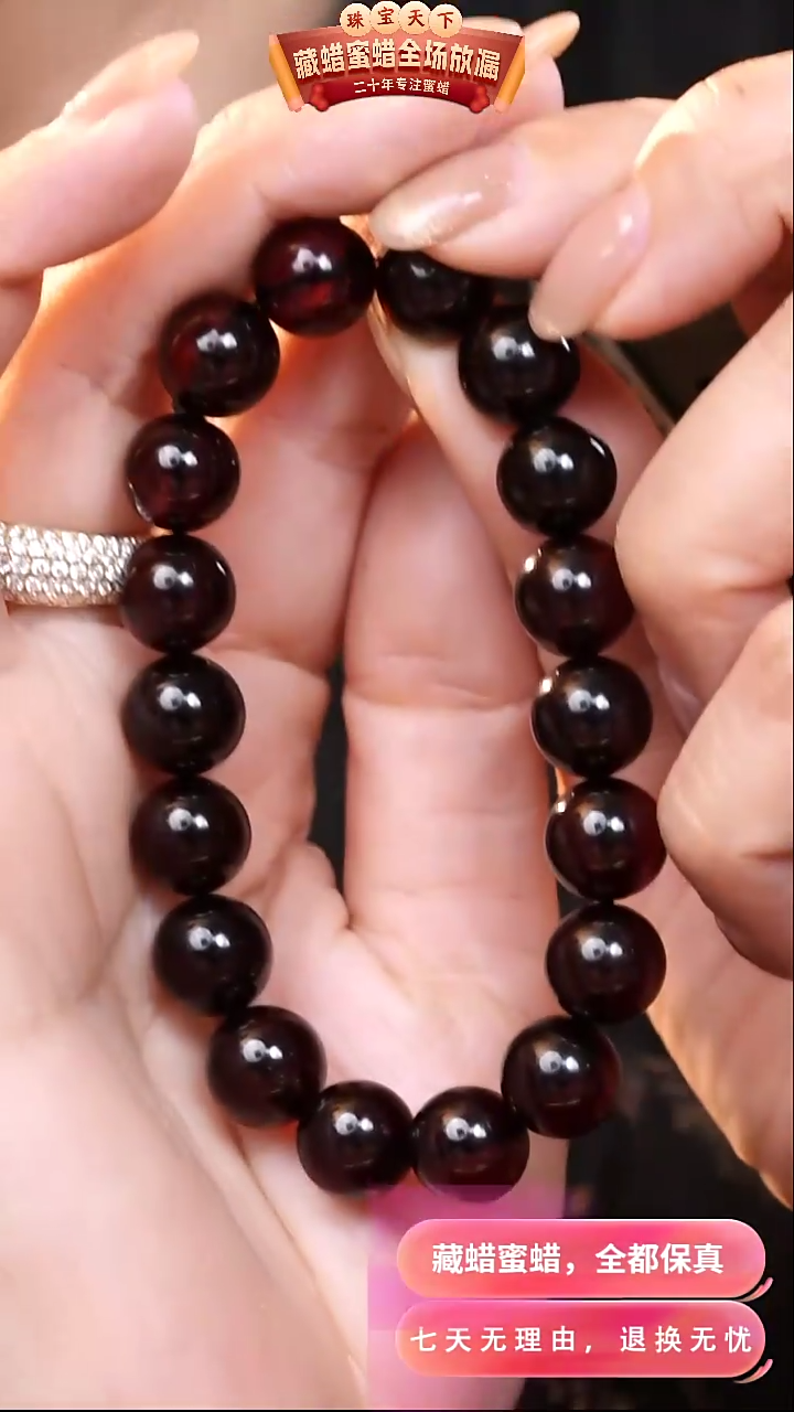 【闪购商品】琥珀颈饰未镶嵌4745天然蜜蜡琥珀假一罚四