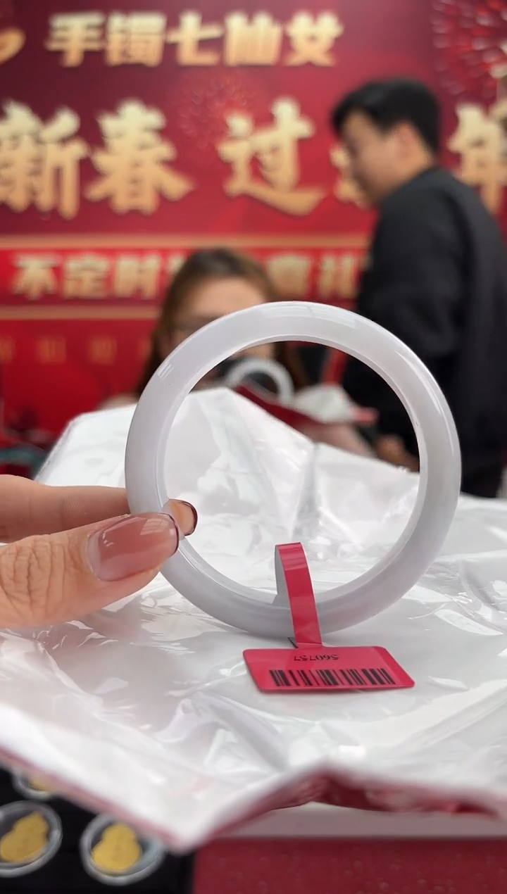 【闪购商品】翡翠手镯未镶嵌1手镯