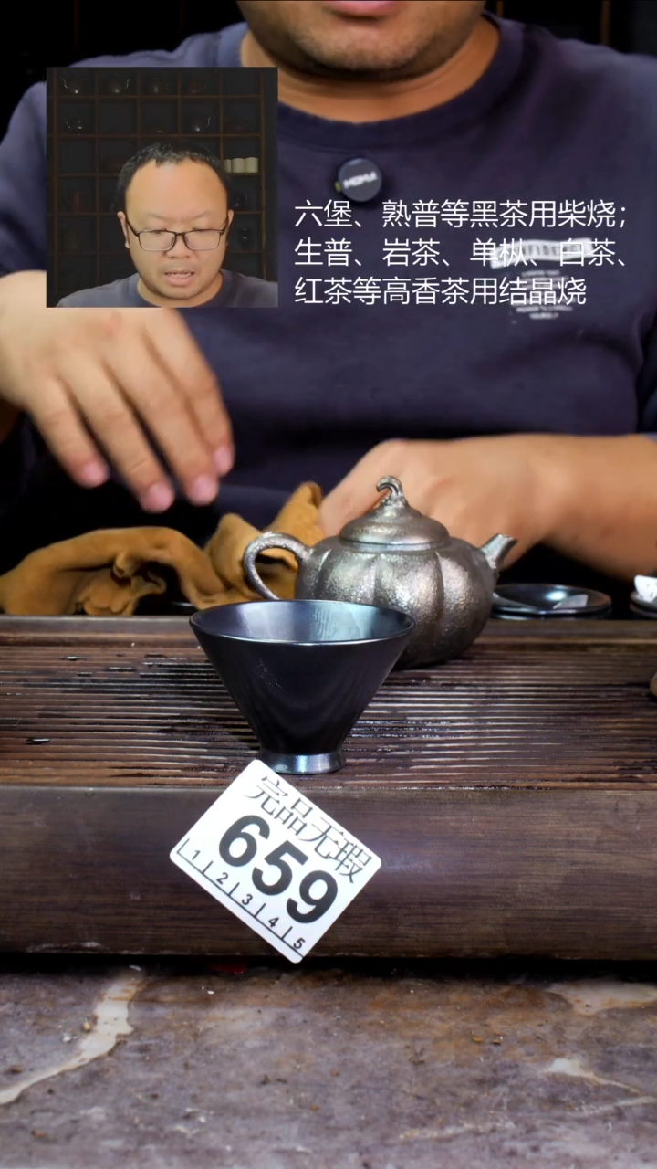 壶用****7四大名陶钦州坭兴陶659