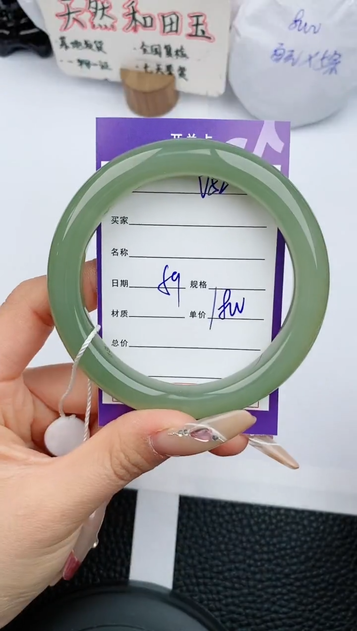 【闪购商品】和田玉手镯未镶嵌52微色差T9