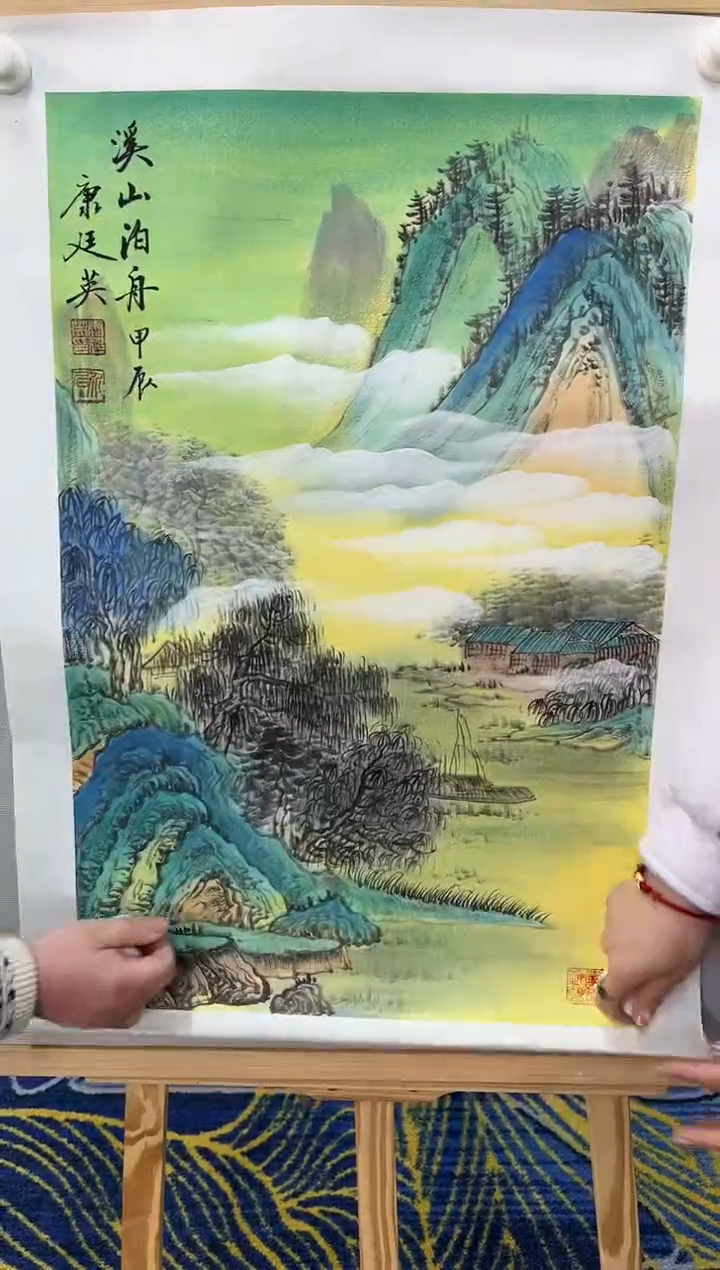 【闪购商品】绘画康廷英-2.7平尺-溪山-5