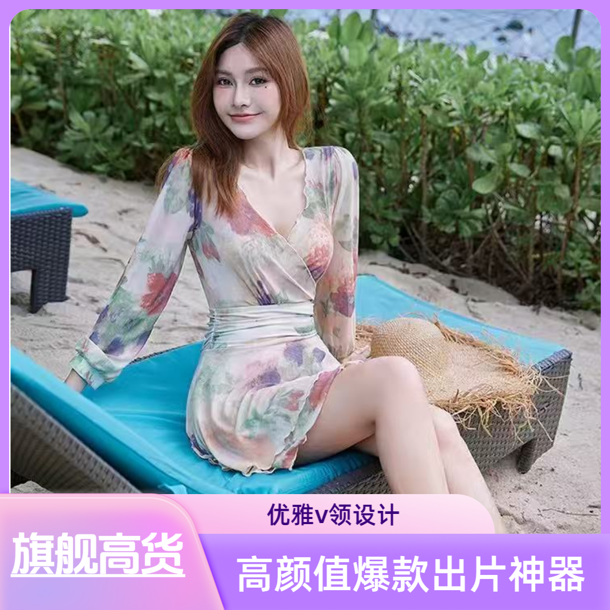 温泉连体游泳衣轻薄裙式遮肚显瘦聚拢长袖防晒纯欲高级韩版爆款