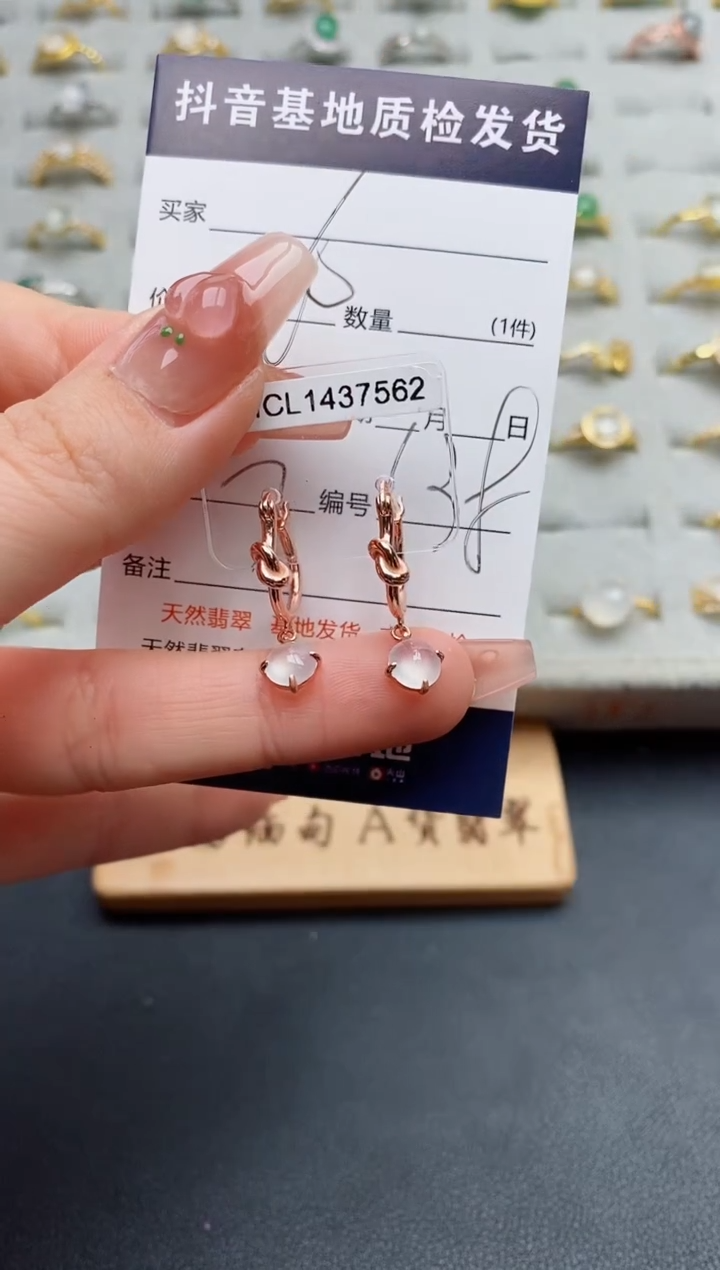 颈饰银S925镶嵌翡翠.