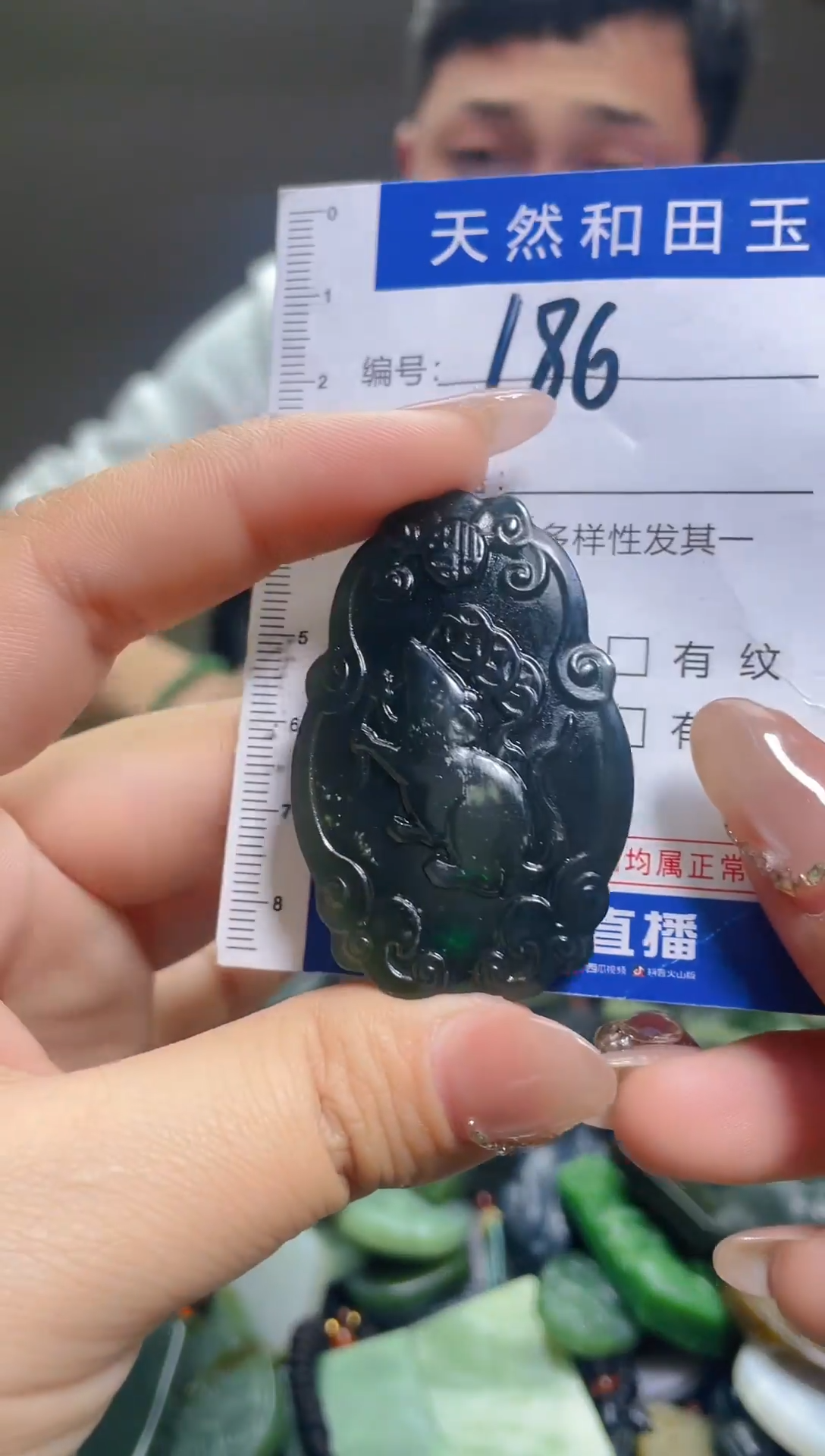 颈饰未镶嵌和田玉186