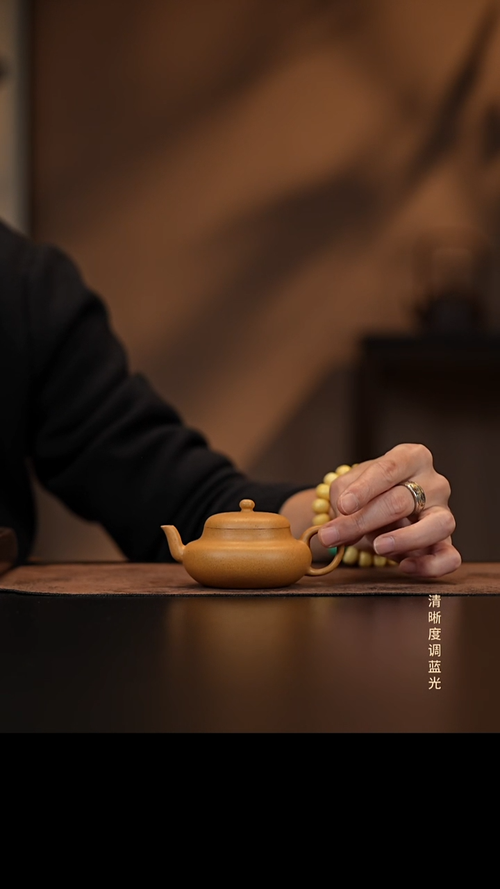 允禾斋 紫砂壶  君德 黄段 