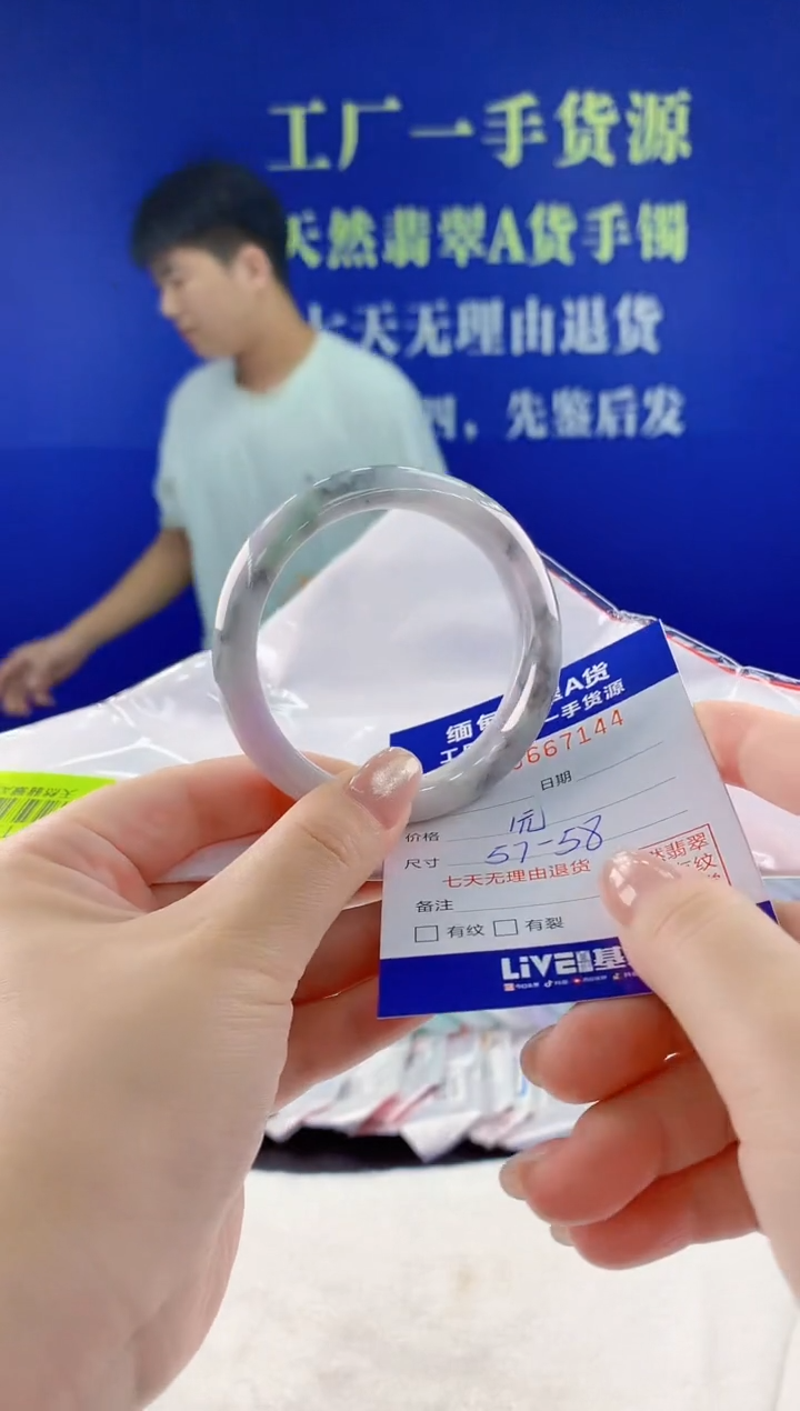 翡翠手镯未镶嵌44天然翡翠A货