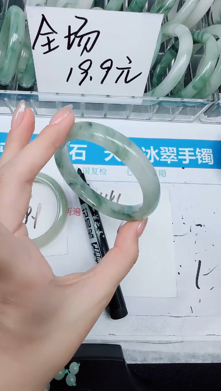 未镶嵌手镯石英质玉141-61.1