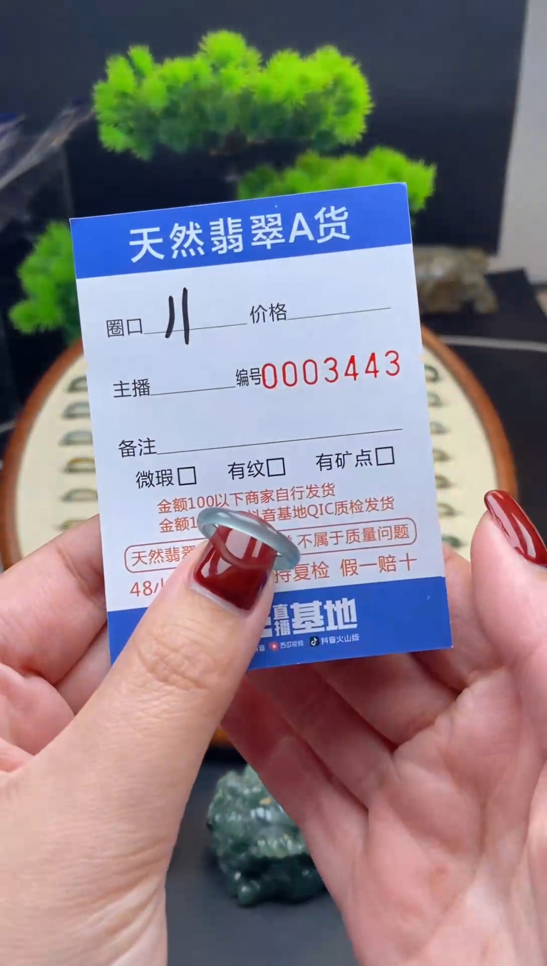 【闪购商品】翡翠戒指未镶嵌翡翠戒圈