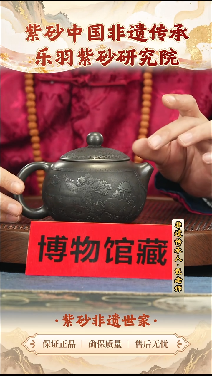 茶壶紫砂188.00188.00