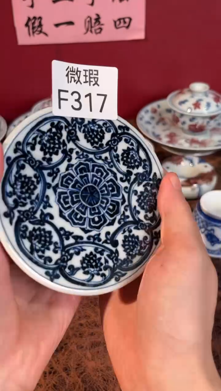 瓷片景德镇手工手绘微瑕F317