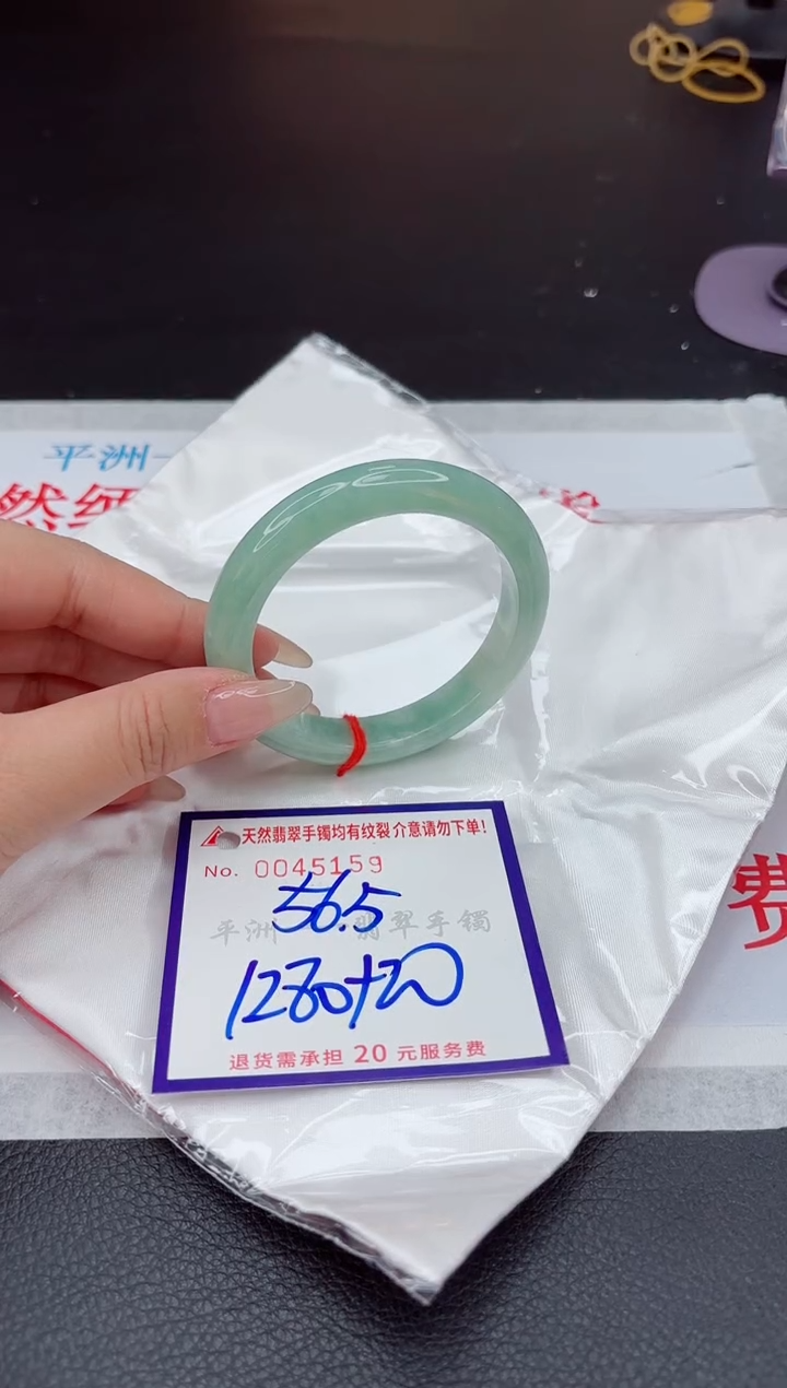 【闪购商品】翡翠手镯未镶嵌111111111111111