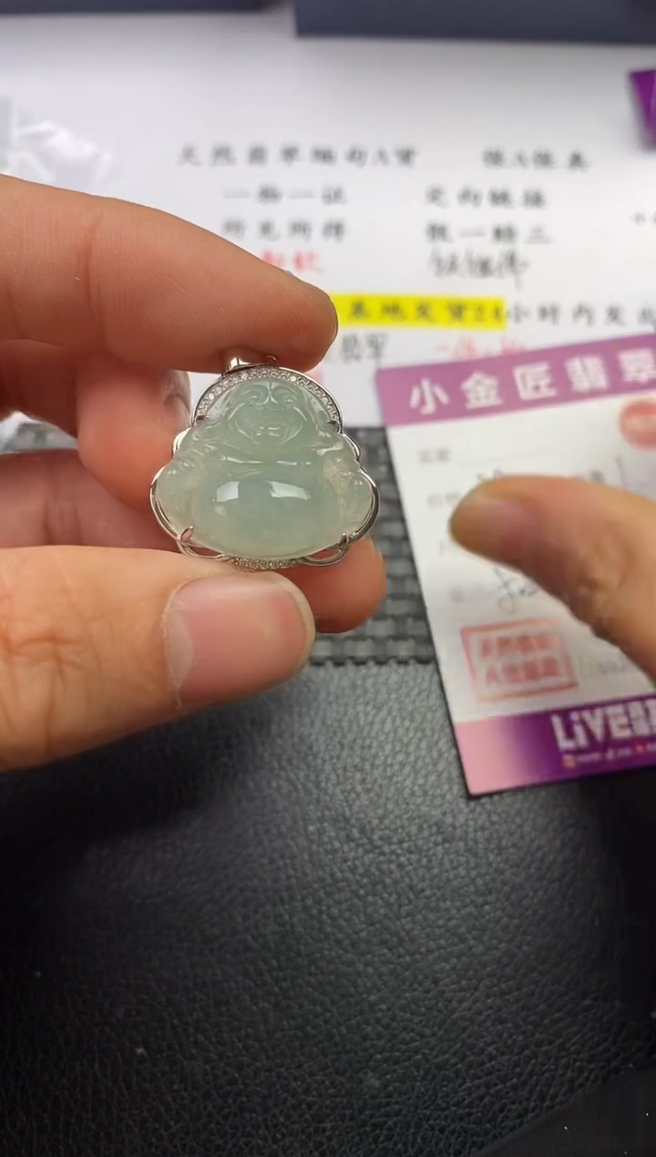 颈饰银S925镶嵌翡翠芳*姐挂件