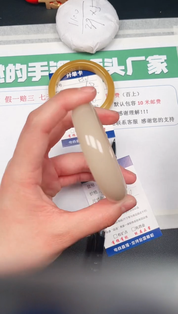 【闪购商品】石英质玉手镯未镶嵌158-60