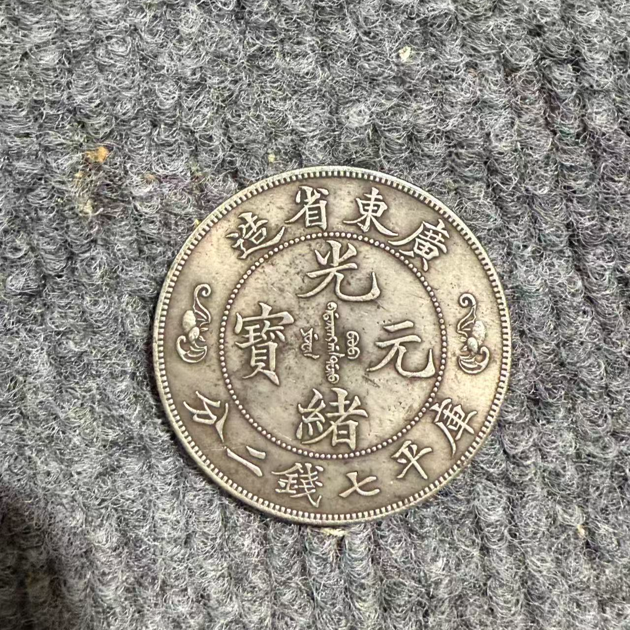 56【甄藏】精选手工复制仿古铜银复古纪念工艺摆件