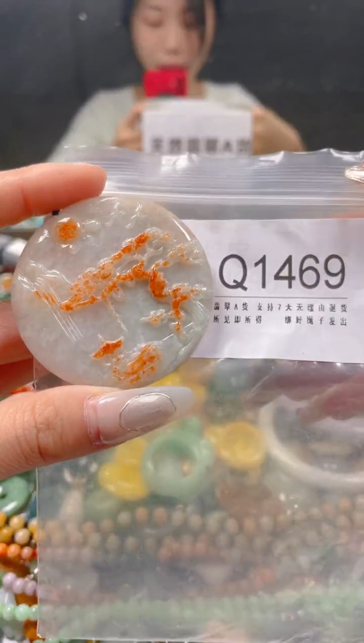 【闪购商品】翡翠颈饰未镶嵌/Q/翡翠A货一图一物