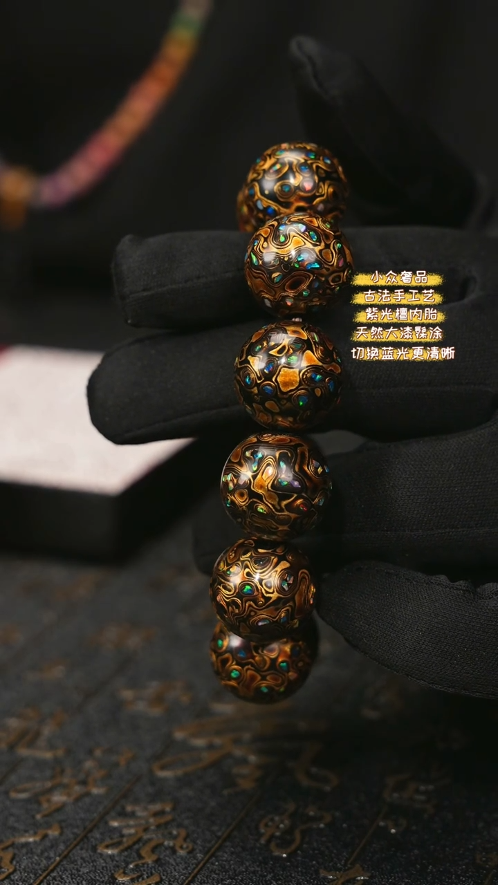 【闪购商品】陛成甄选（2.0*12黑金带欧手串）