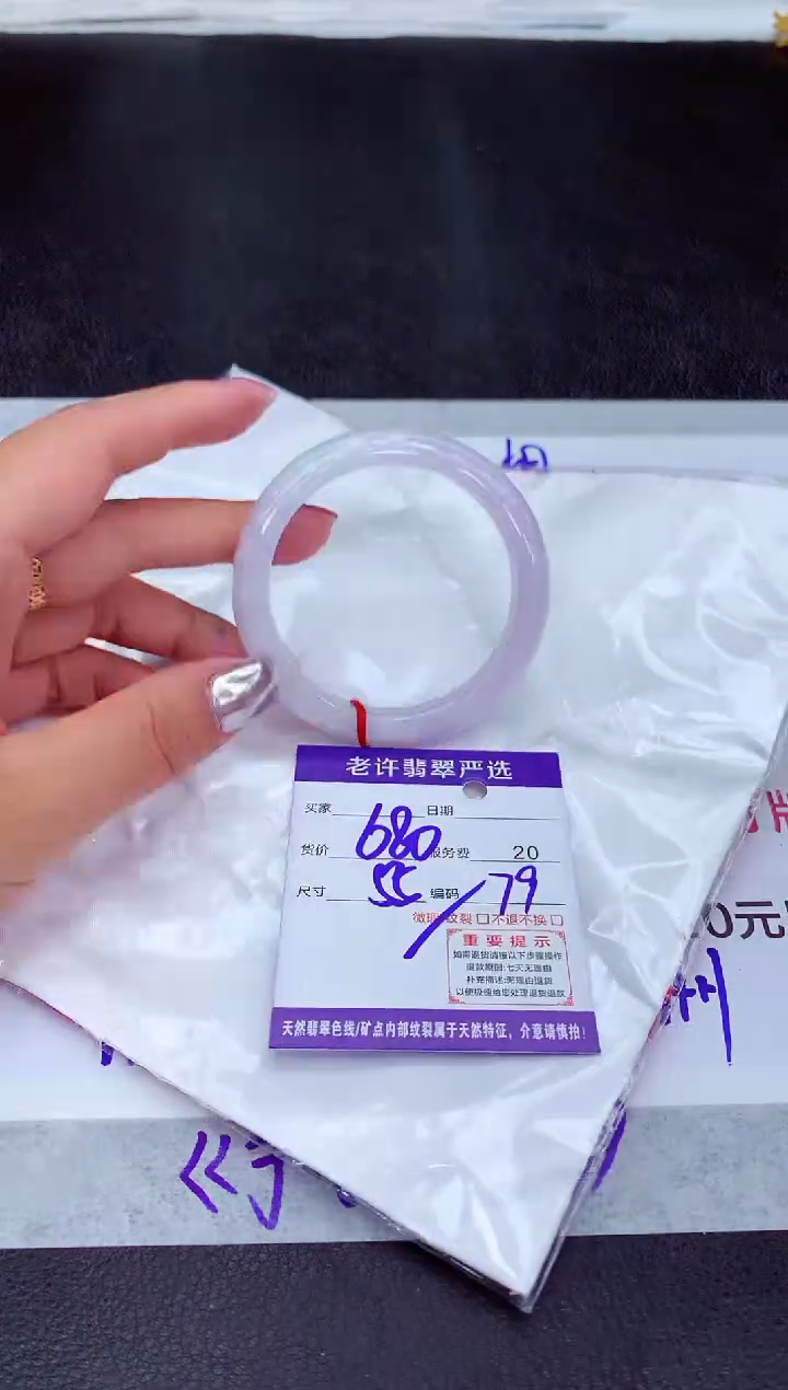 【闪购商品】翡翠手镯未镶嵌111111111111