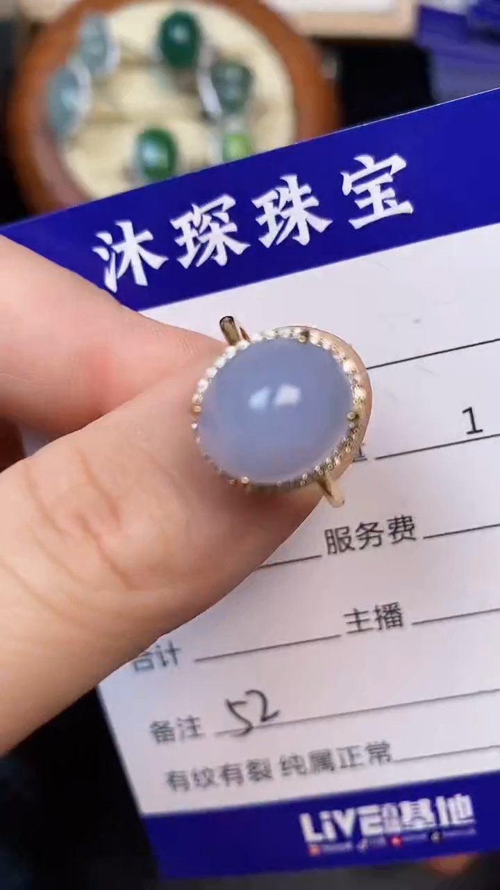 翡翠戒指银S925镶嵌5200