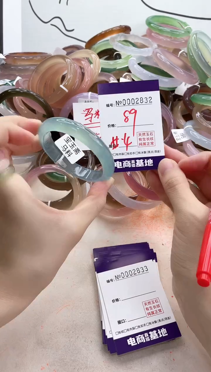 【闪购商品】玛瑙/玉髓手镯未镶嵌2832