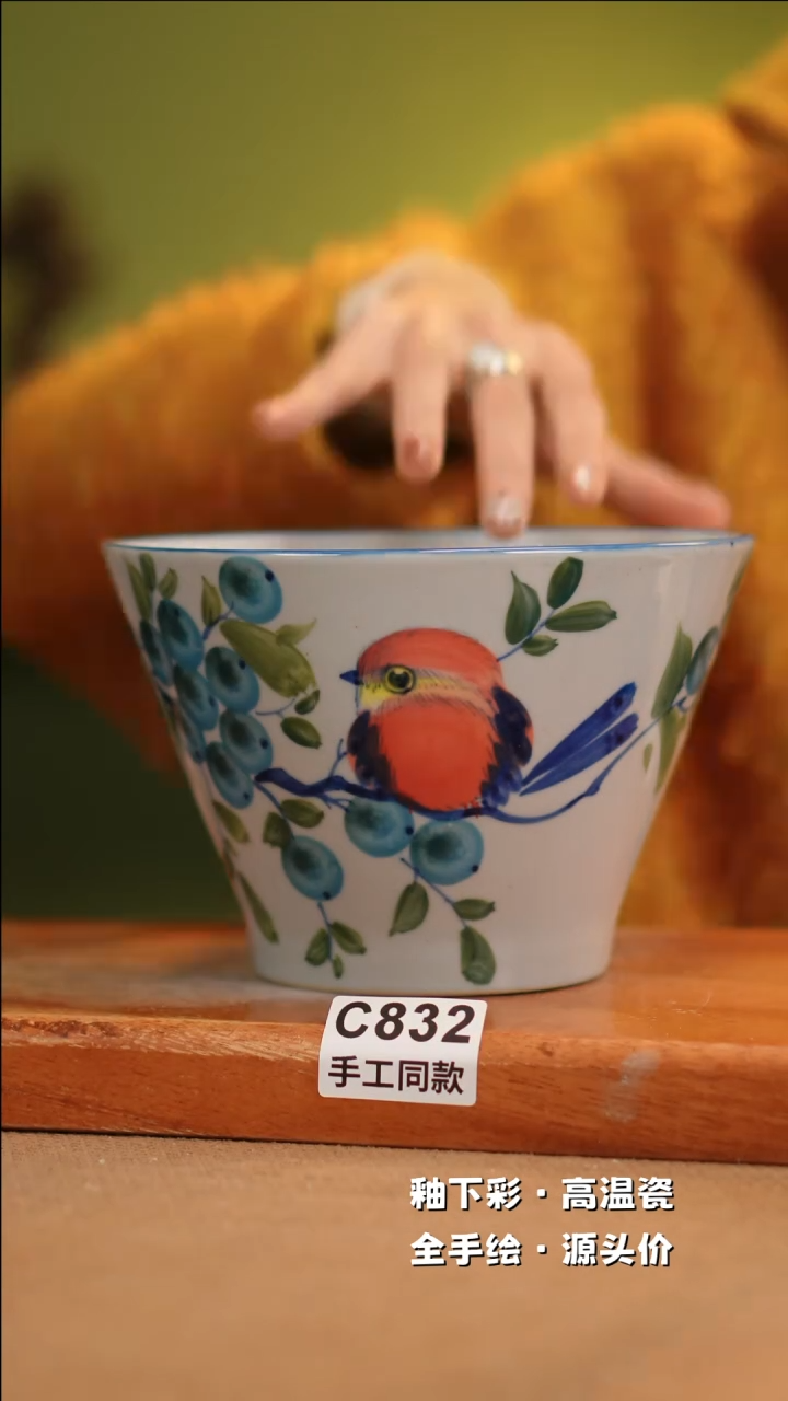 【闪购商品】其他C832十二器陶瓷陶瓷陶瓷