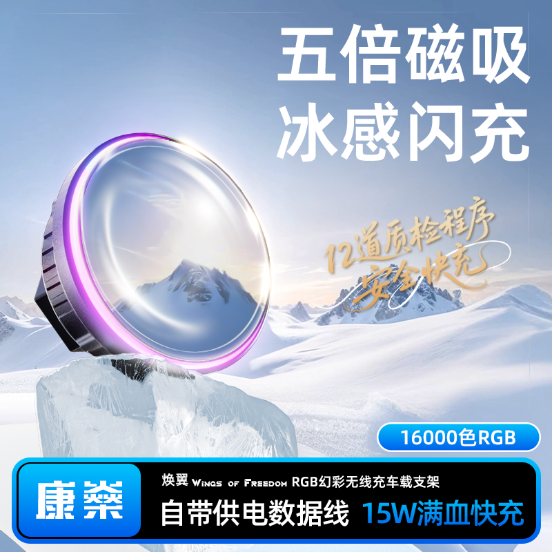 适用于宝马5系3系4系磁吸15W快充车载支架X5X6X7固定汽车导航智能