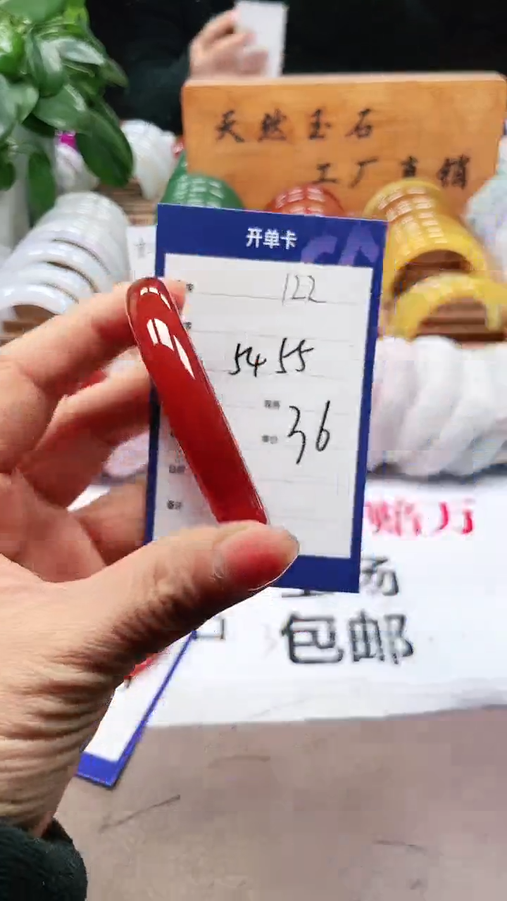 【闪购商品】玛瑙/玉髓手镯未镶嵌a122. 5455多样性发货