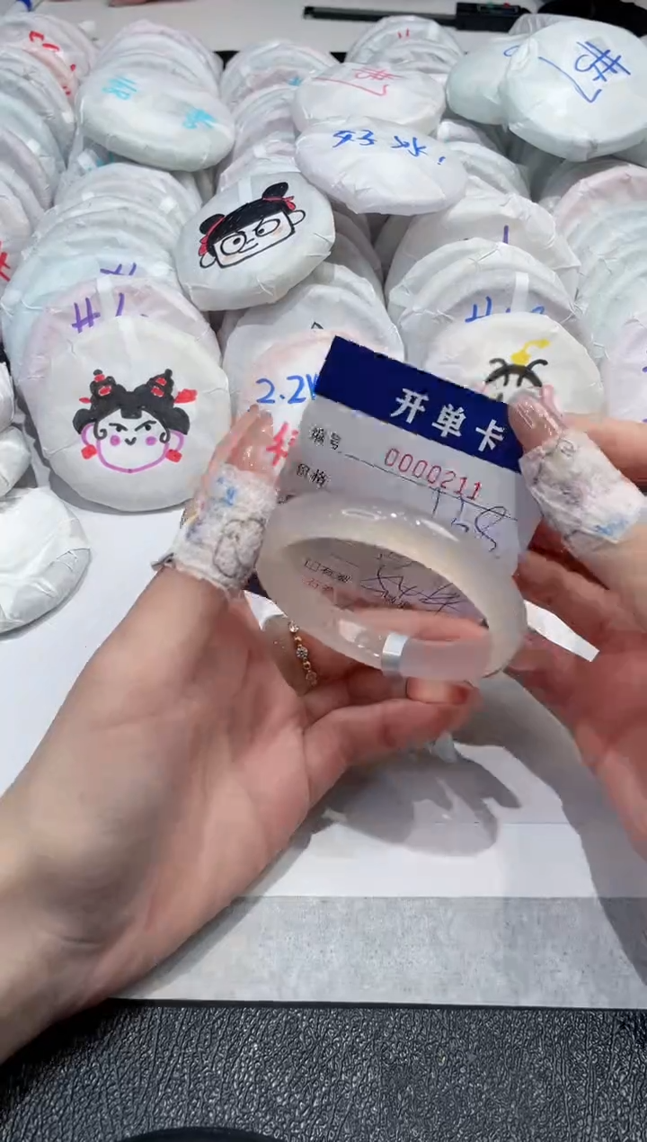 【闪购商品】玛瑙/玉髓手镯未镶嵌-211
