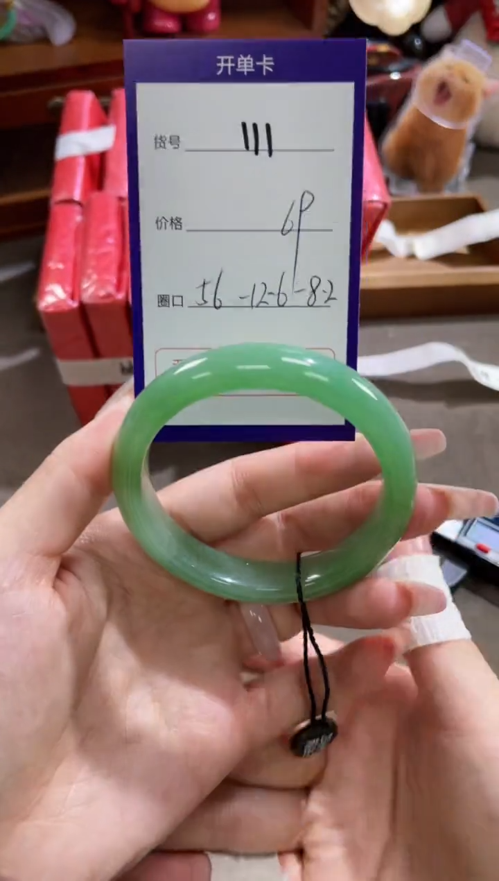 【闪购商品】石英质玉手镯未镶嵌111