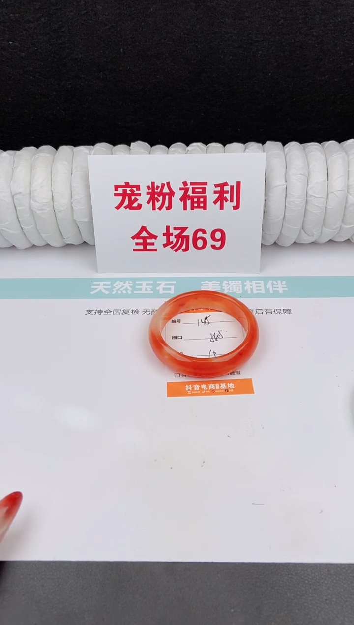 未镶嵌手镯石英质玉145