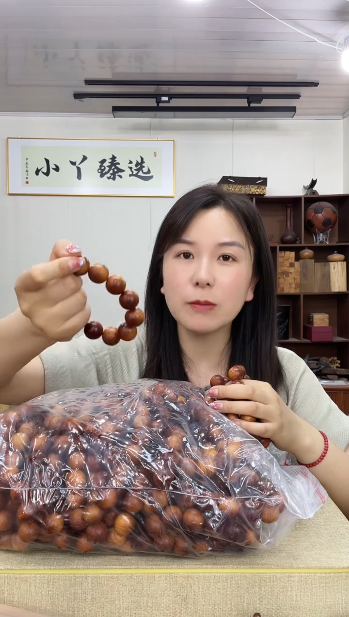 乌木类端景台069崖柏2.0单圈串木木木