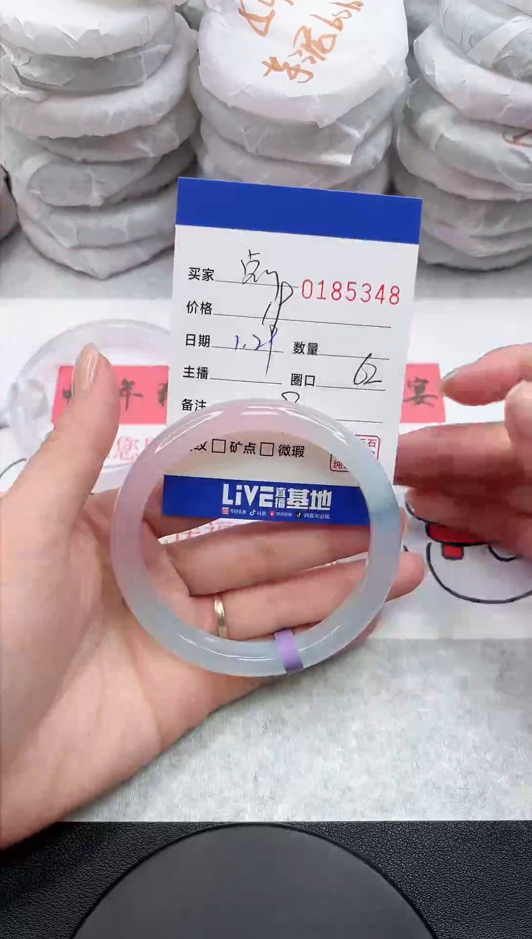 【闪购商品】玛瑙/玉髓手镯未镶嵌5348