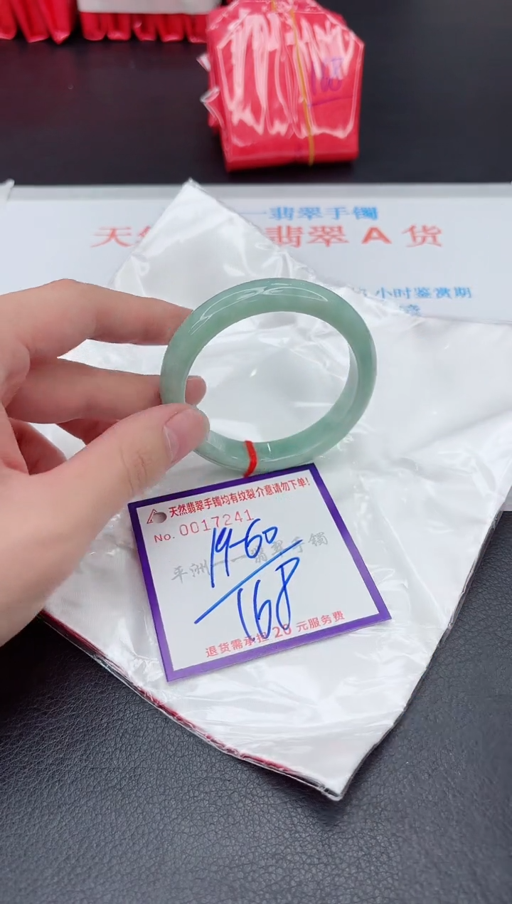 未镶嵌手镯翡翠1111111